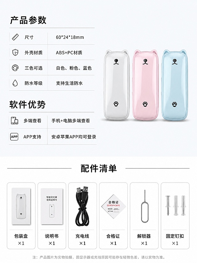 我已完成充值