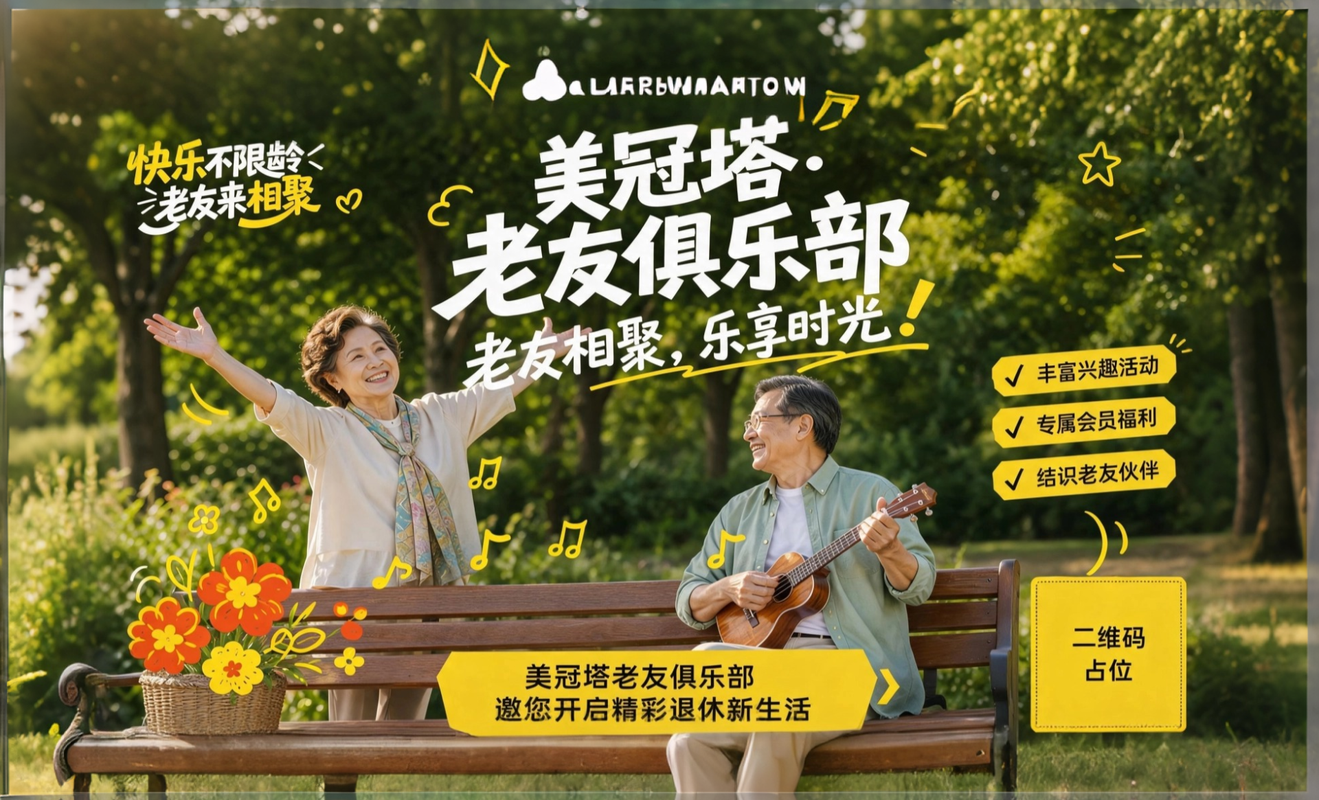 稿定 AI 图片作品 - 图片创意预览