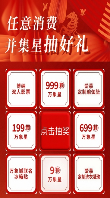 生成1080*1886的画面图片预览效果