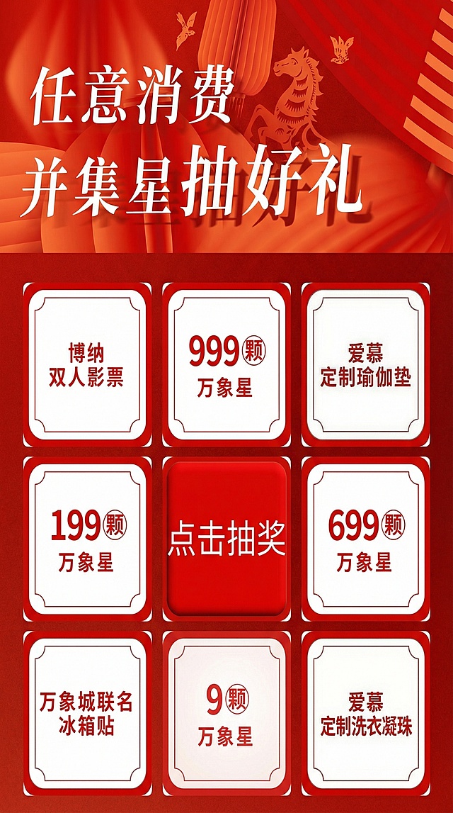 生成1080*1886的画面图片