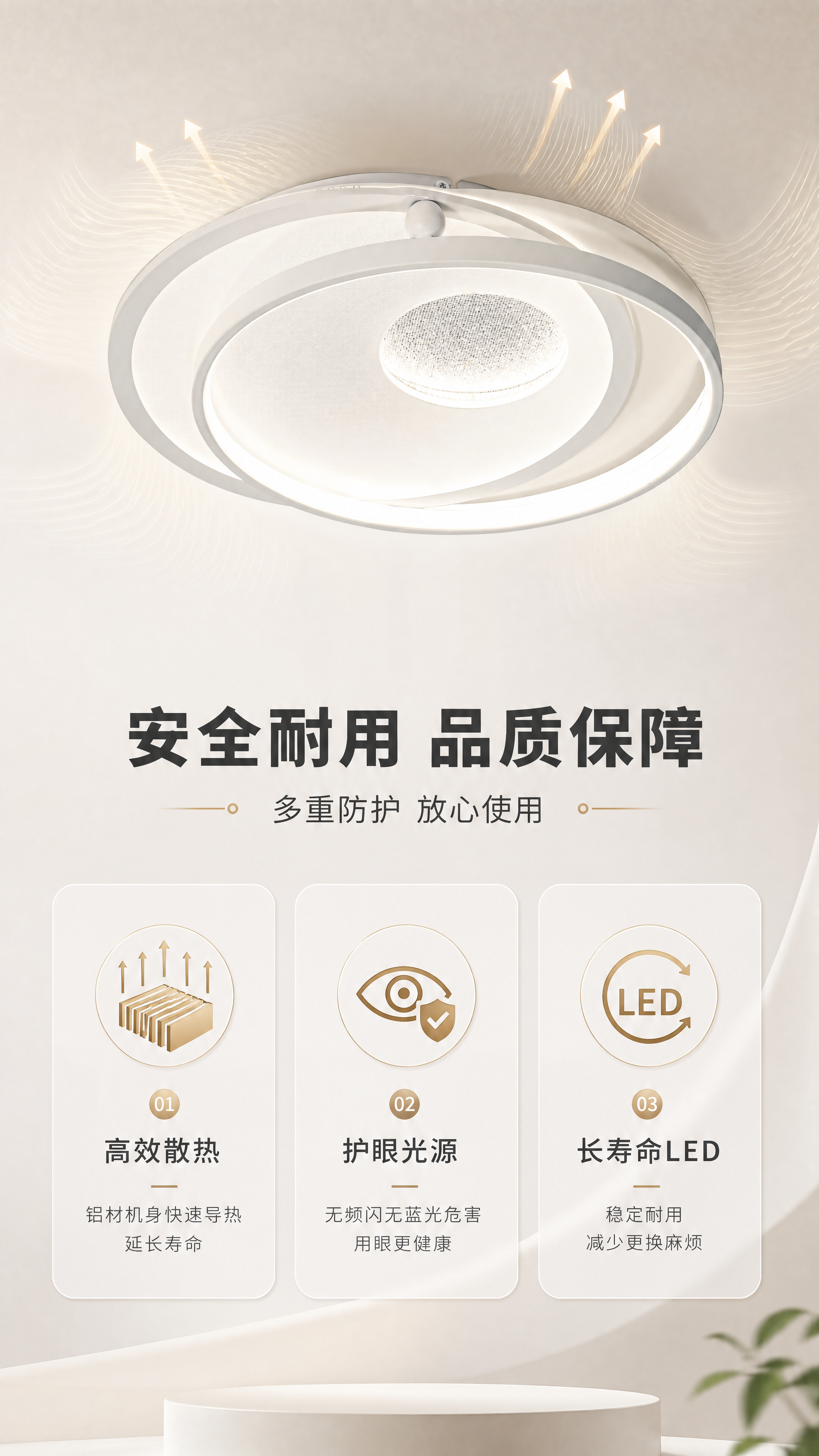 [商品] 使用【图1】M332雅致智能吸顶灯，保留产品结构，配… - 图片创意预览