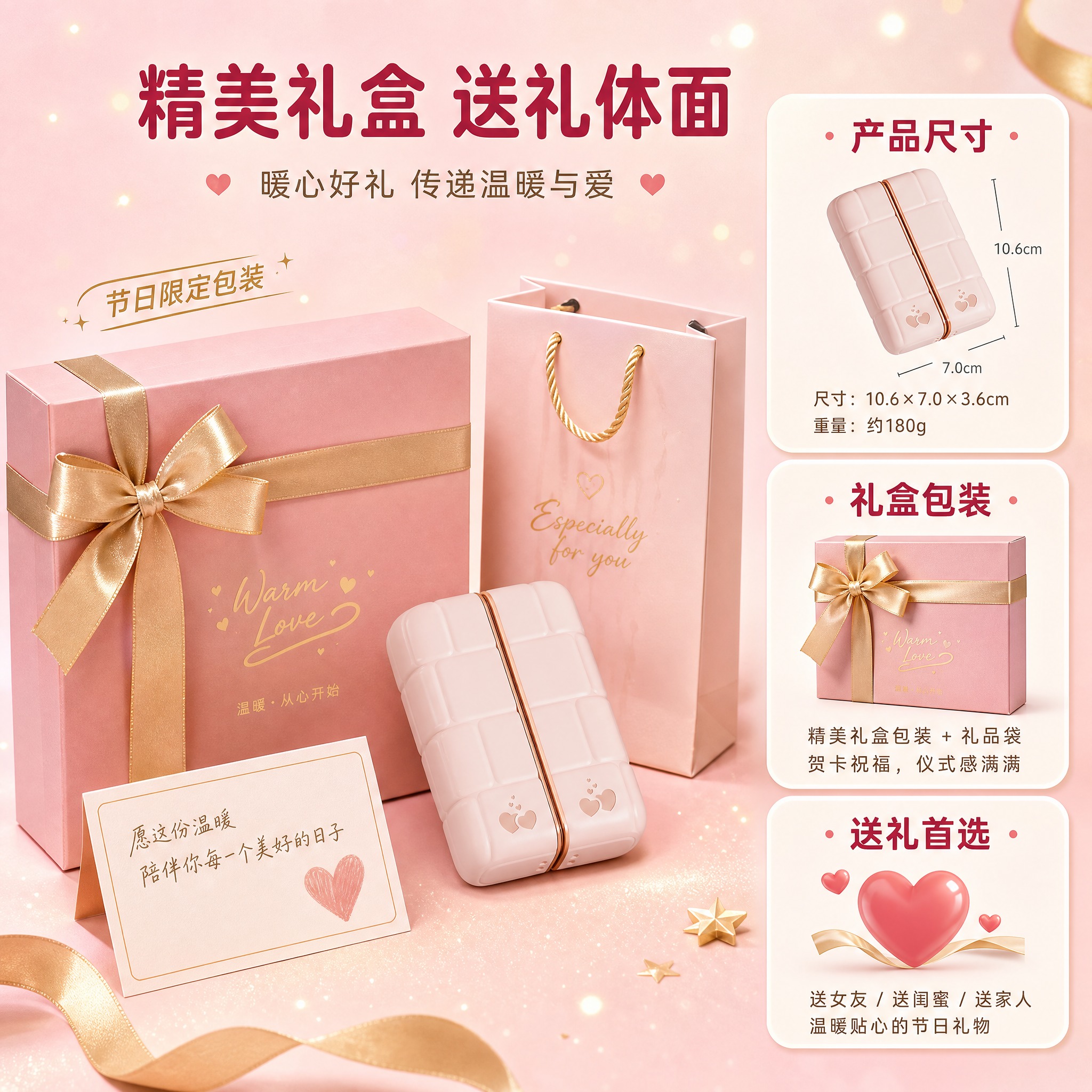[主图-5] 规格与礼盒包装展示，突出节日礼物属性，展示精美礼… - 图片创意预览