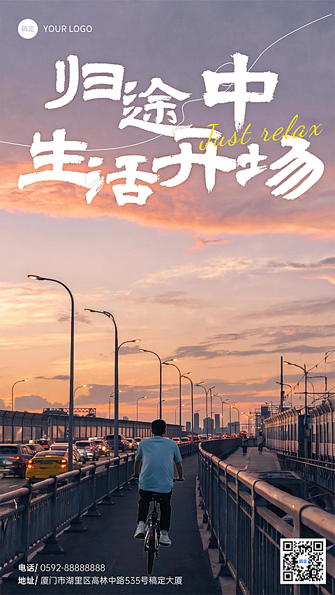 日签正能量语录全屏竖版海报AIGC #A2级  #排版  #合成  #东亚风  #鹅黄色  #户外活动  #安静  #黄色系  #白色  #粉红色