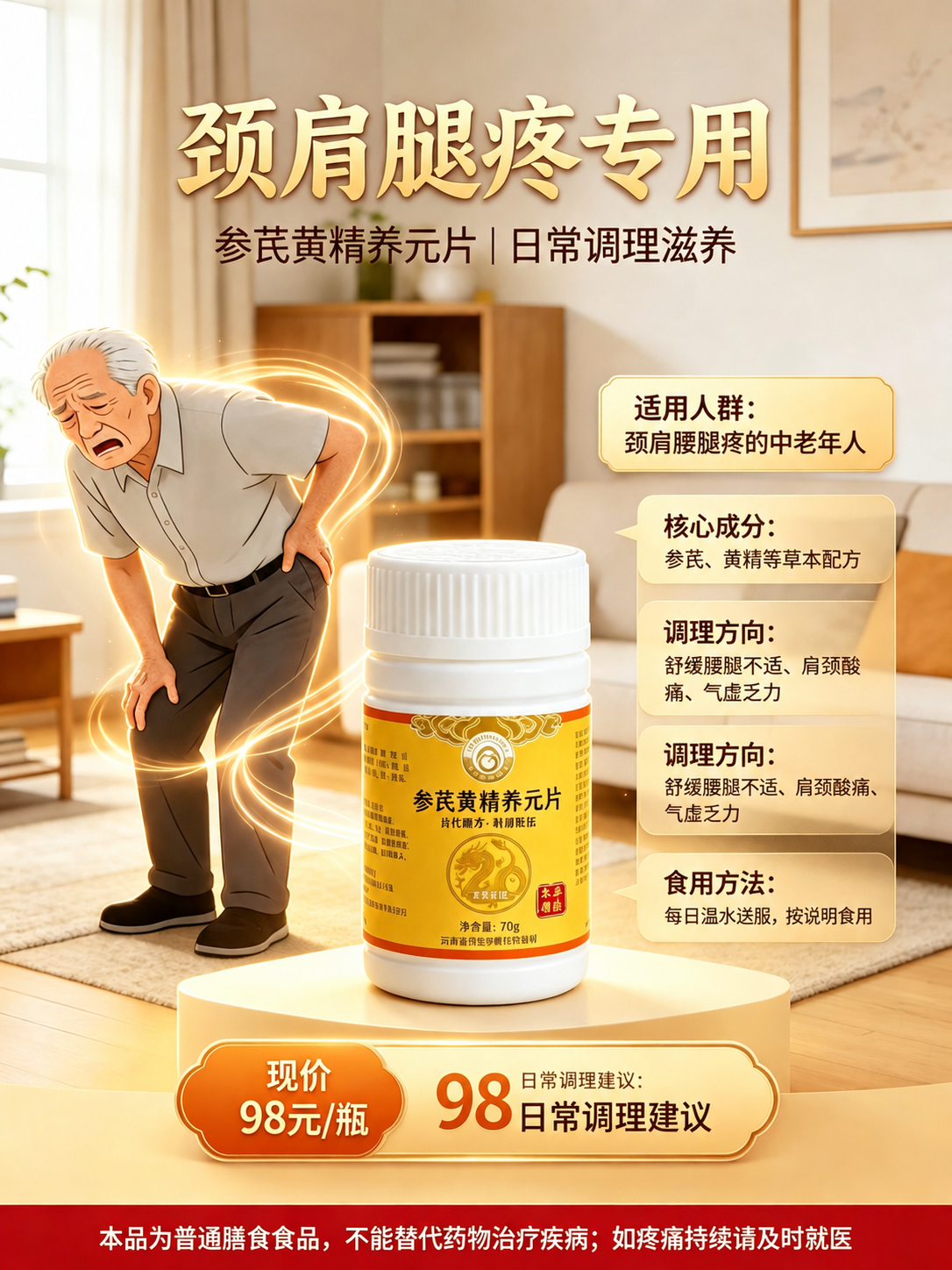 去除图片右下角的“豆包AI生成”水印，保持图片其他内容、文字、… - 图片创意预览