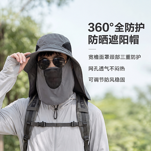 【主体保护指令】请保持参考图1中防晒遮阳帽的款式、颜色、材质、细节纹理，以及背包、衣服、背景、构图完全一致，不做任何改动。将参考图1的模特整体替换为参考图2的模特，完全保留参考图1原有的姿势、构图和背景，新模特的肤色光影与原图自然衔接，画面浑然一体，保持实拍质感。保留原图右侧所有文字内容："360°全防护 防晒遮阳帽 宽檐面罩颈部三重防护 网孔透气不闷热 可调节防风稳固"。