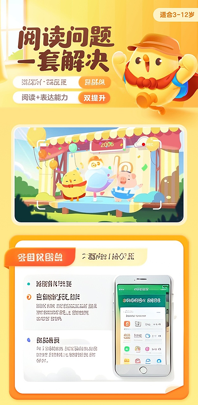无效阅读去除 叫叫一站解决去除