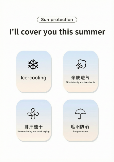 将图片中的所有中文替换为英文，翻译文案如下：顶部大标题“这个夏天 我罩着你”改为“I'll cover you this summer”，四个模块中文：“冰感降温”改为“Ice-cooling”，“亲预览效果