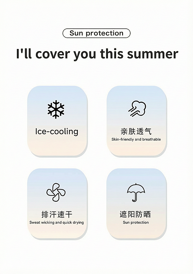 将图片中的所有中文替换为英文，翻译文案如下：顶部大标题“这个夏天 我罩着你”改为“I'll cover you this summer”，四个模块中文：“冰感降温”改为“Ice-cooling”，“亲肤透气”改为“Skin-friendly and breathable”，“排汗速干”改为“Sweat wicking and quick drying”，“遮阳防晒”改为“Sun protection”，保持原有的排版和画面风格不变。