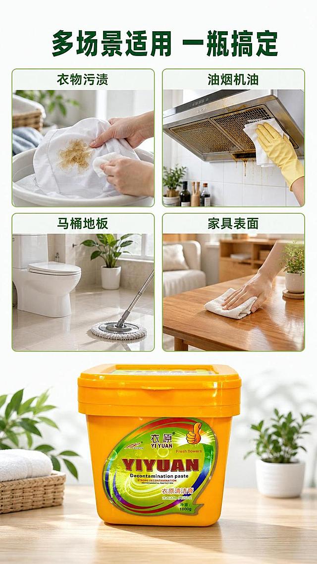 使用商品详情页技能根据商品图「图片1」「图片1」生成详情页，参考图为，商品名称为 ，卖点为 ，适配平台为淘宝/天猫，图片比例为9:16，需求屏数为8张，