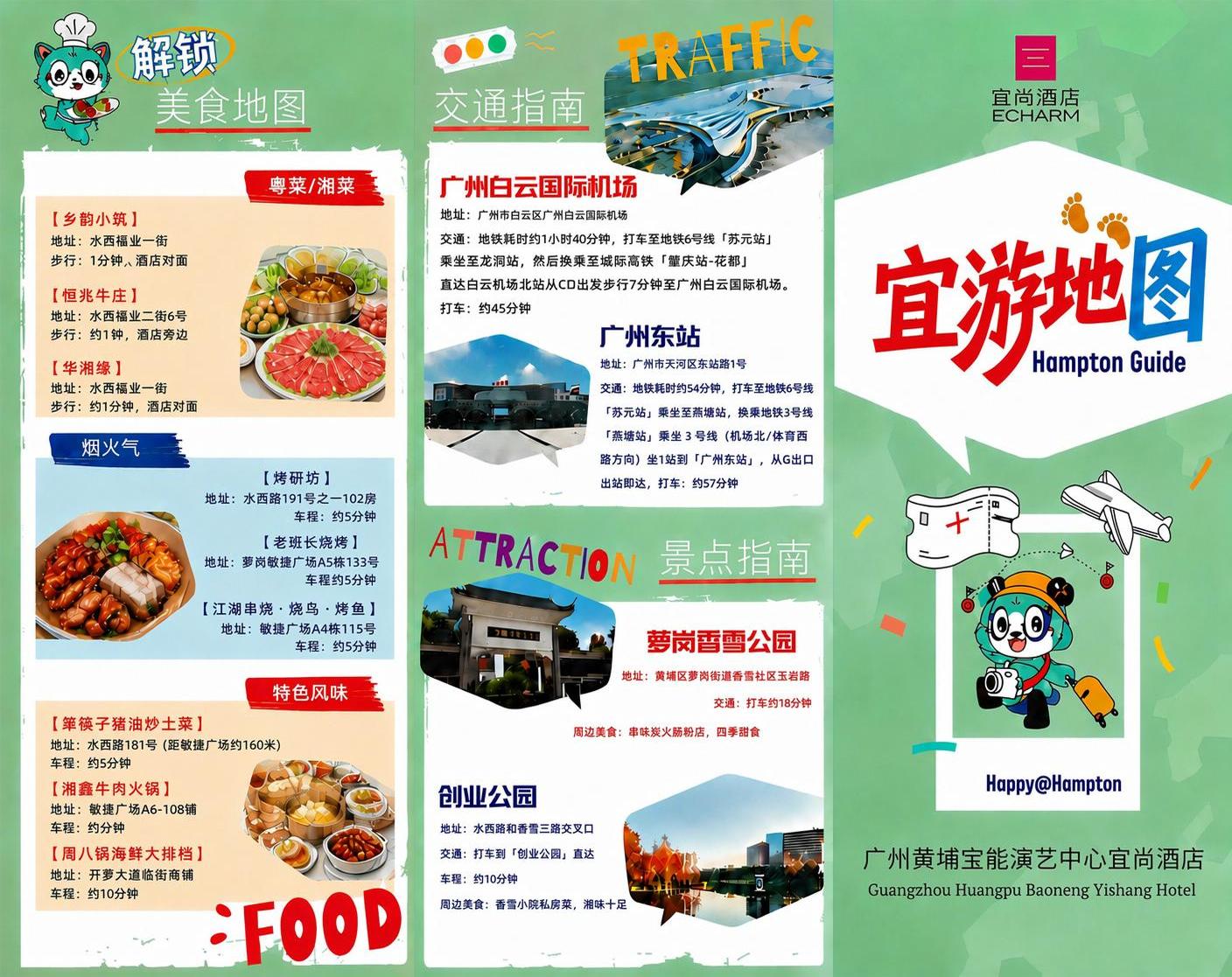 稿定 AI 图片作品 - 图片创意预览