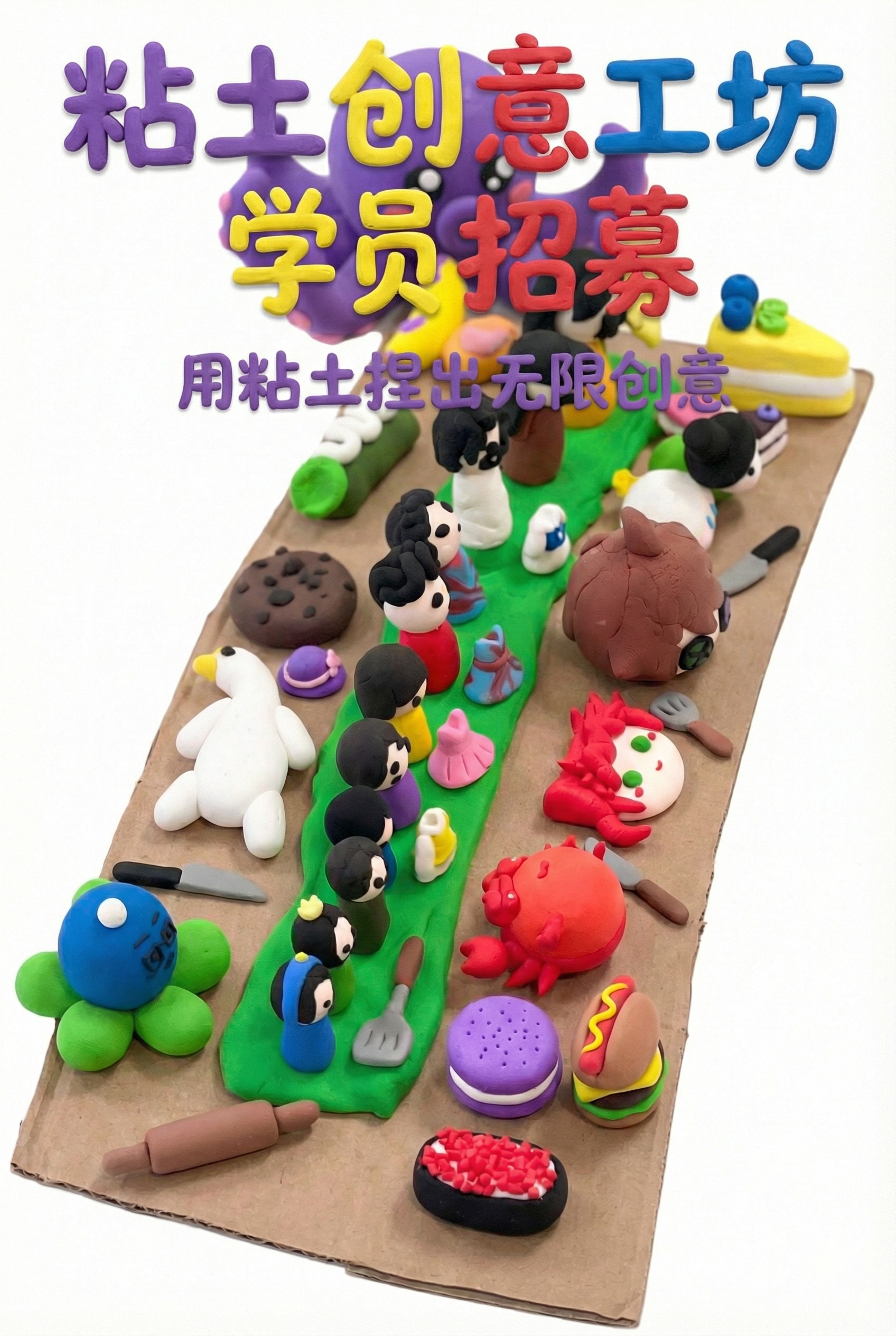 创意预览图