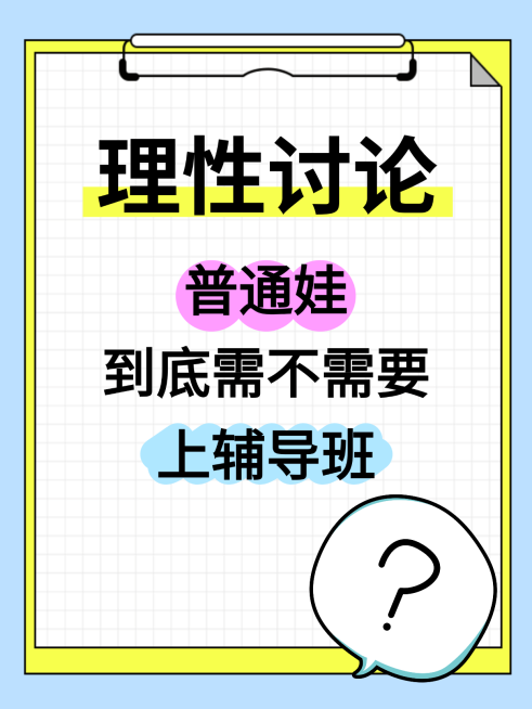爆款吸睛大字小红书封面预览效果