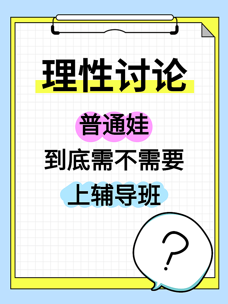 爆款吸睛大字小红书封面