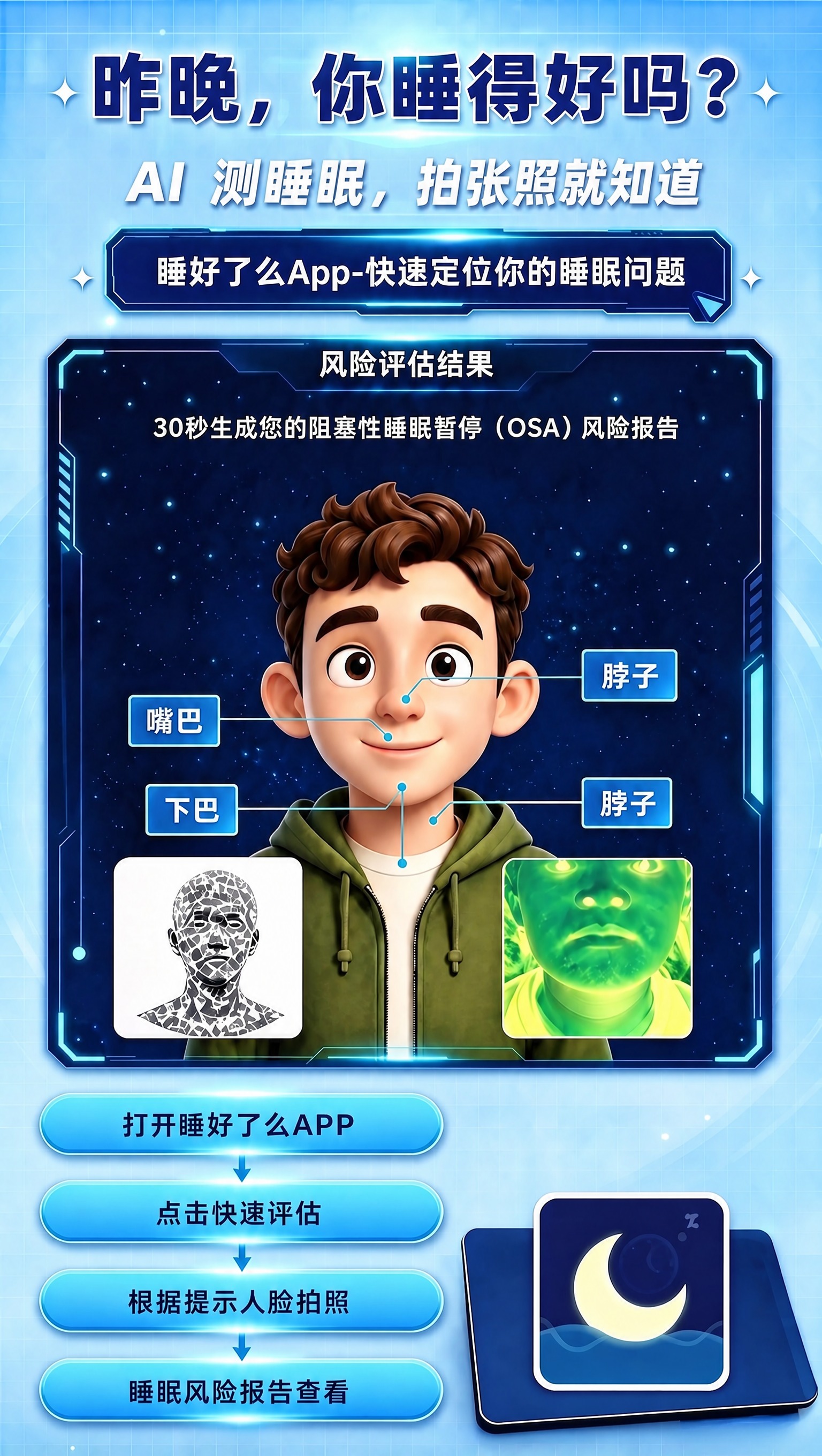 稿定 AI 图片作品 - 图片创意预览