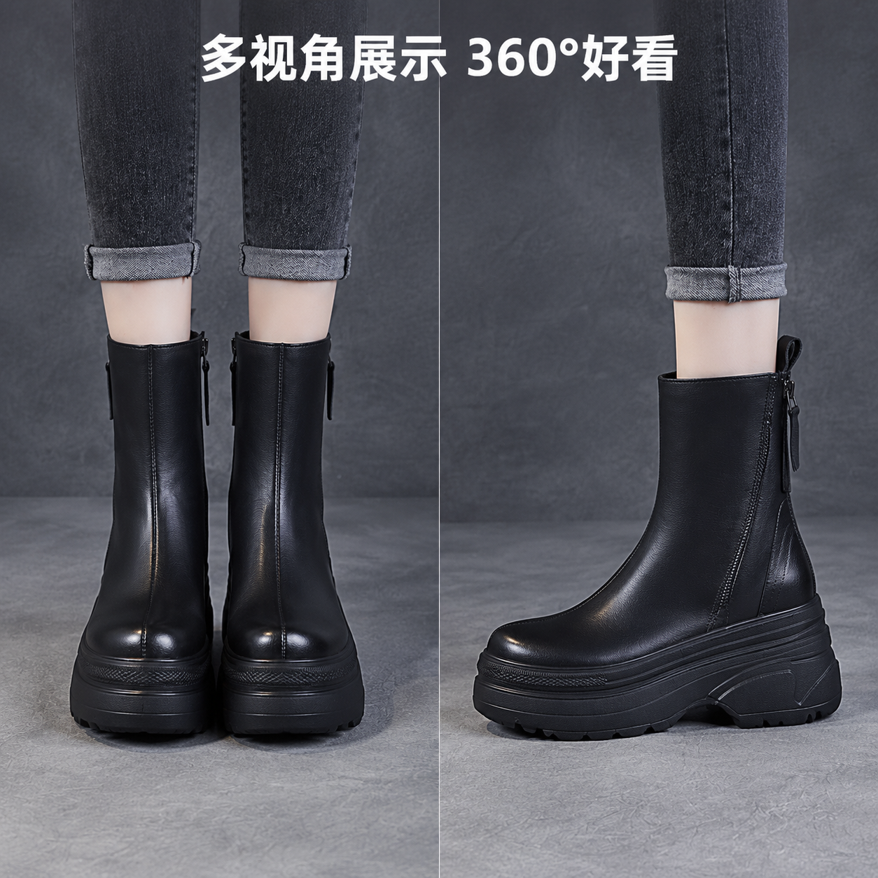 [主图-3] 多角度穿搭展示，呈现靴子正面与侧面的不同视角穿搭… - 图片创意预览