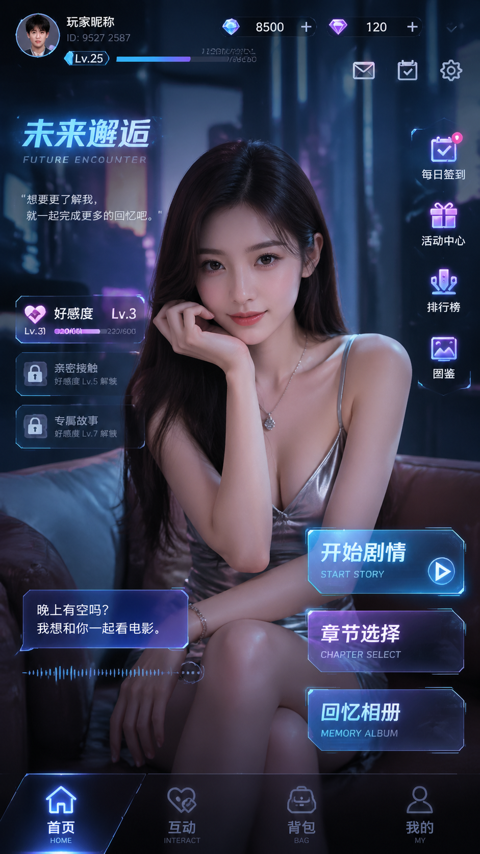 创意预览图