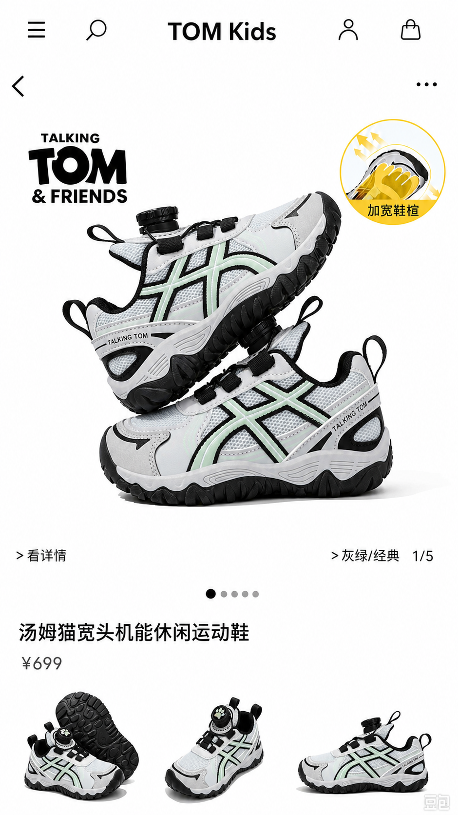 基于第一张图的电商商品详情页版式，进行以下修改：1. 将主图位… - 图片创意预览