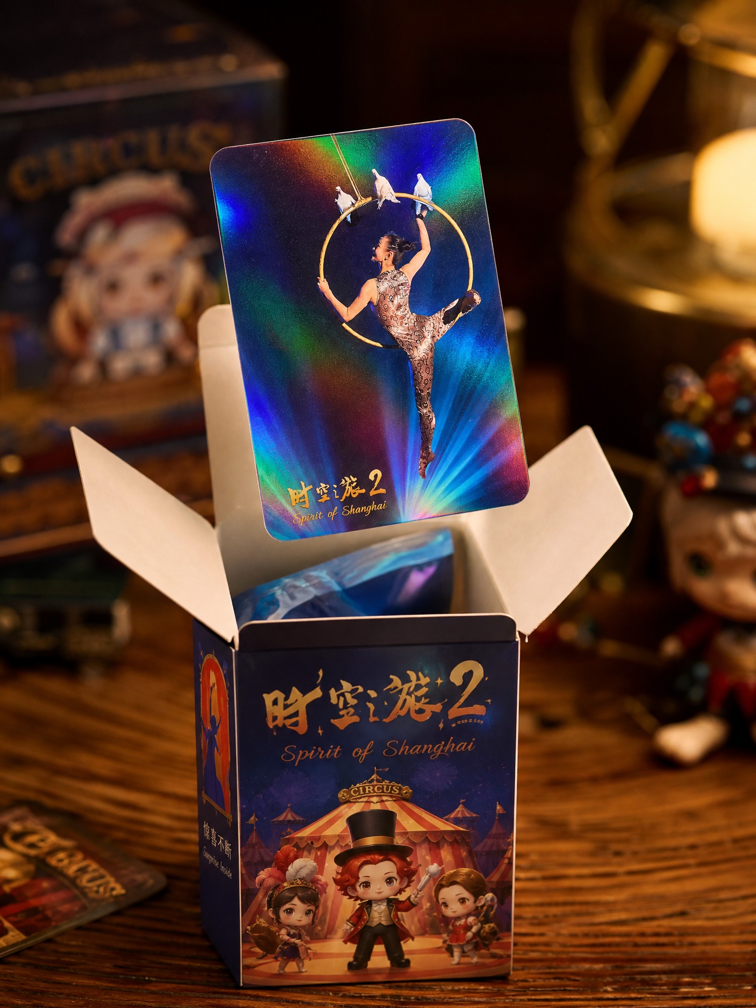潮玩盲盒开箱场景，实拍质感，3:4竖版构图。画面中央一个方形潮… - 图片创意预览