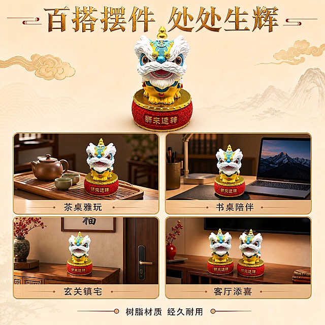 [主图-10] 多场景合集：4个使用场景小窗展示，强化产品百搭属性，覆盖茶桌、书桌、玄关、客厅四大场景。
[统一基调] 新中式国潮风，主色调朱红+鎏金+米白，辅助色青蓝；暖光侧逆光，温馨高级感；粗宋标题字体鎏金色，正文深褐色黑体。
[画面] 浅米色背景，画面中央偏上位置放一只蓝色醒狮摆件正面图作为主视觉（占画面约30%）。下方用四个等大的方形小窗呈2x2排列，分别展示四个场景：①左上小窗：茶桌场景（醒狮+茶具）；②右上小窗：书桌场景（醒狮+电脑）；③左下小窗：玄关场景（醒狮+玄关柜）；④右下小窗：客厅场景（成对醒狮+电视柜）。每个小窗下方标注场景名称。整体构图清晰，一目了然展示产品的多场景适配性。
[光影质感] 主图产品为商业摄影质感，小窗内场景为生活摄影质感，各场景光线自然真实，产品融入感强。
[配色] 浅米色背景，主图产品色彩鲜明，四个小窗场景各有色调但整体统一在暖色系中。
[文字版式] 顶部标题"百搭摆件 处处生辉"鎏金色粗宋体居中；四个小窗下方分别标注："茶桌雅玩""书桌陪伴""玄关镇宅""客厅添喜"，均为深褐色黑体小字；底部一行小字"树脂材质 经久耐用"。
[输出要求] 1:1正方形，2048x2048，四宫格整齐，各场景清晰可辨；负向：模糊、变形、错字、小窗内容混乱、排版歪斜、水印、杂乱。