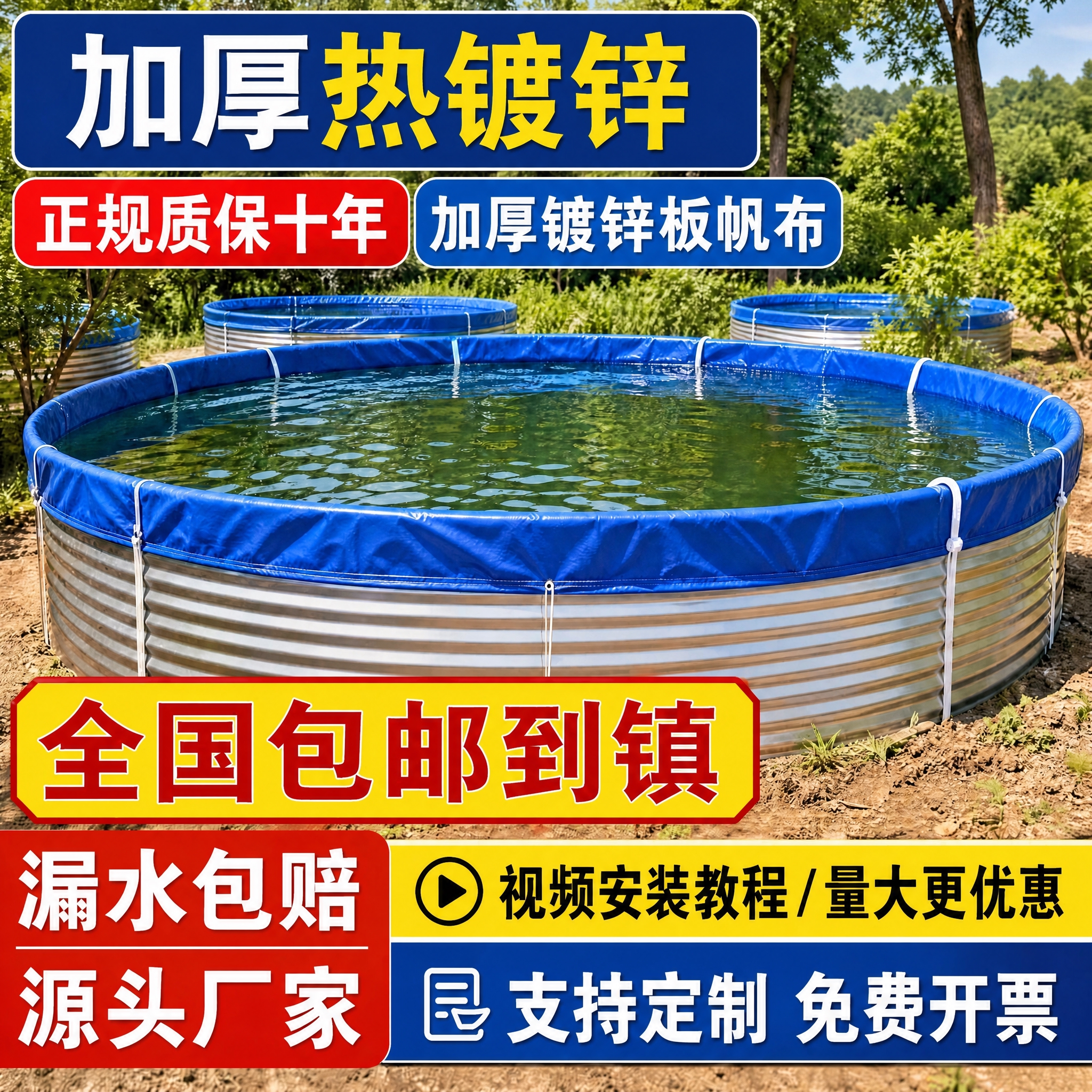对这张电商图做局部文字替换：仅将图中左上角大标题“加厚热镀锌”… - 图片创意预览