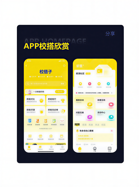 预览效果