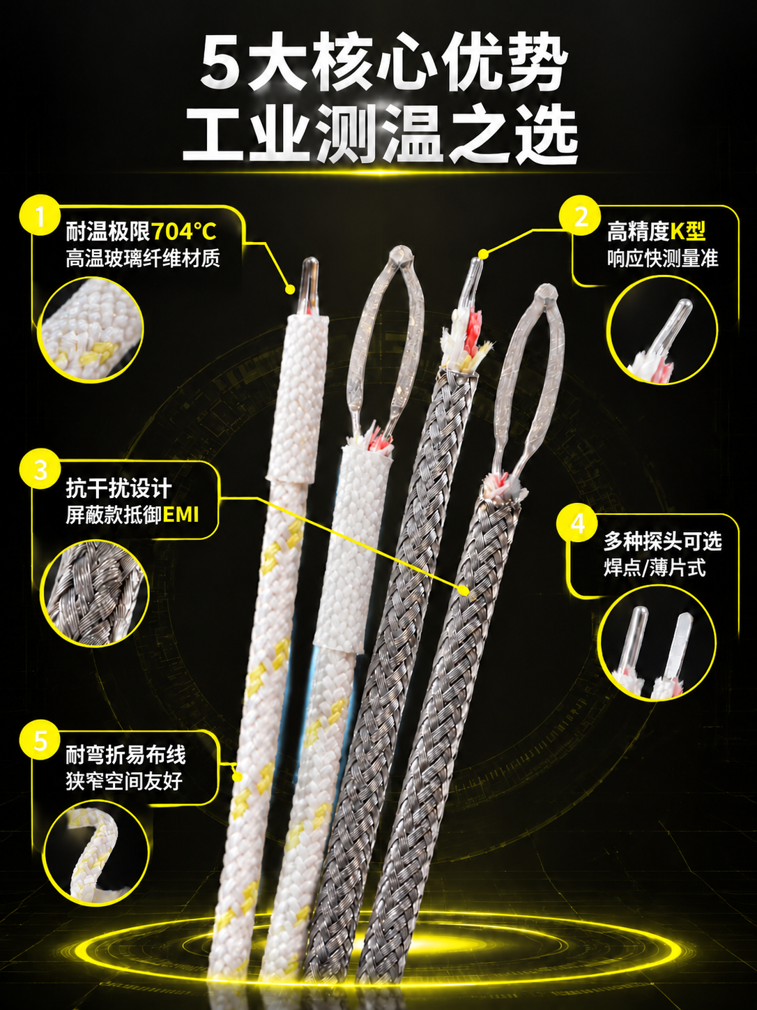 [画面] 将整张图的土黄色/暗金色强调色全部替换为参考图中的亮… - 图片创意预览