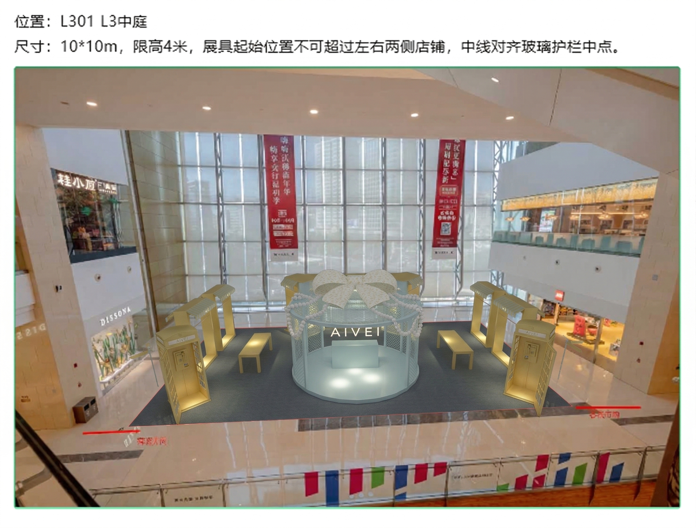 将第二张图片里的展具道具，按照第一张图片的透视关系，摆放在第一… - 图片创意预览