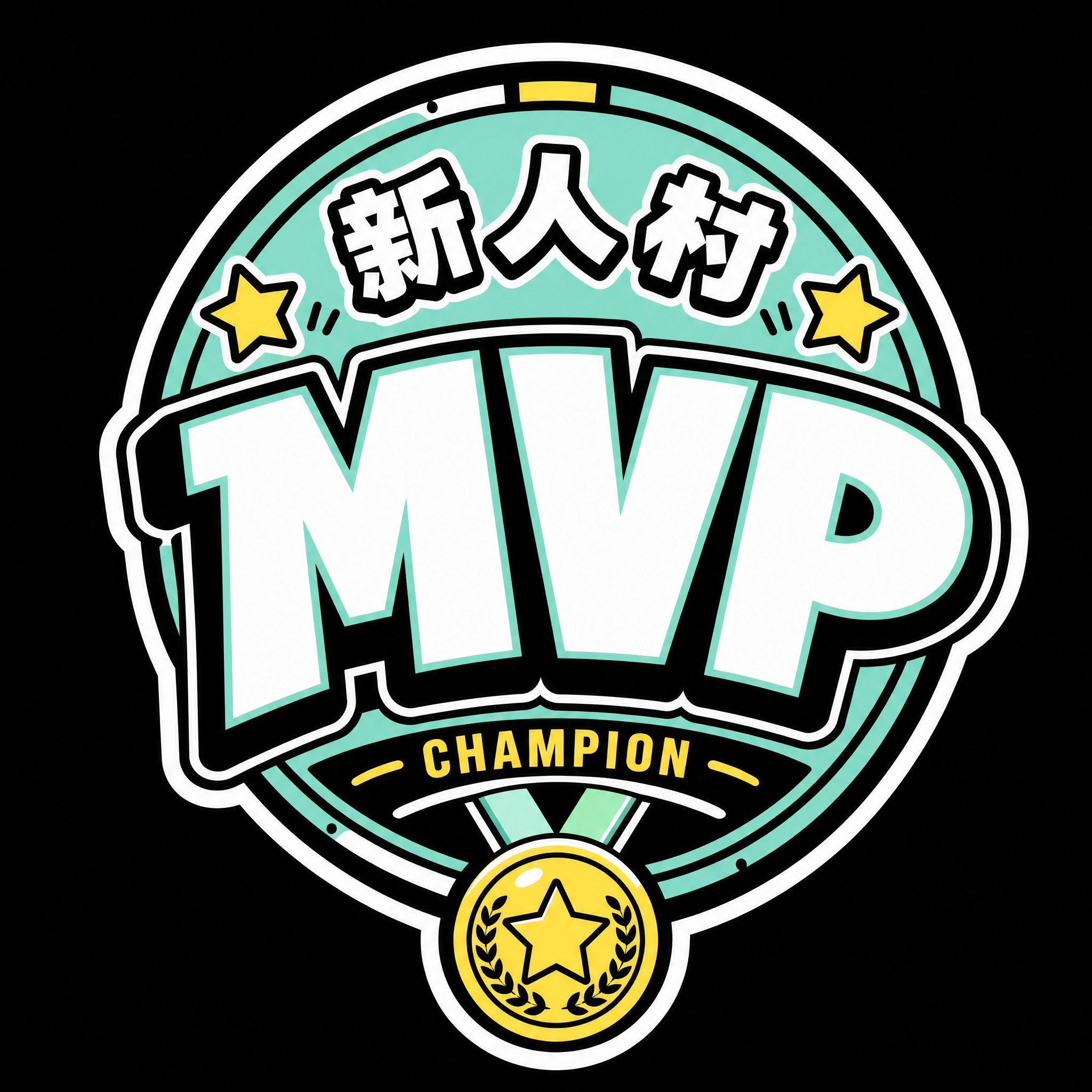 将这张手举牌贴纸图片的背景改为纯黑色，保持手举牌贴纸本身的图案… - 图片创意预览