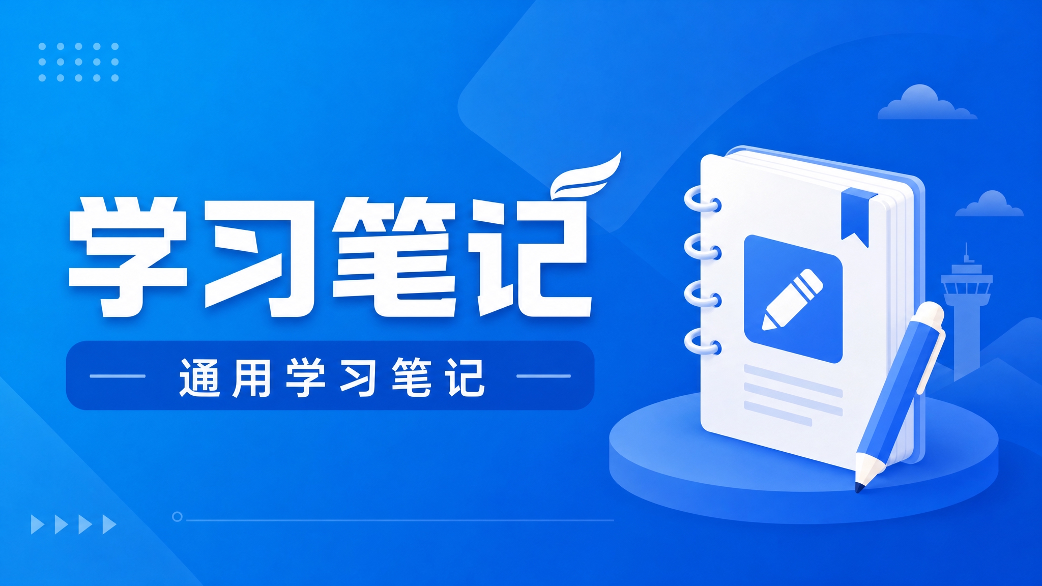 参考图中的简约商务风格和清爽蓝色配色，生成一张小程序封面图。主… - 图片创意预览