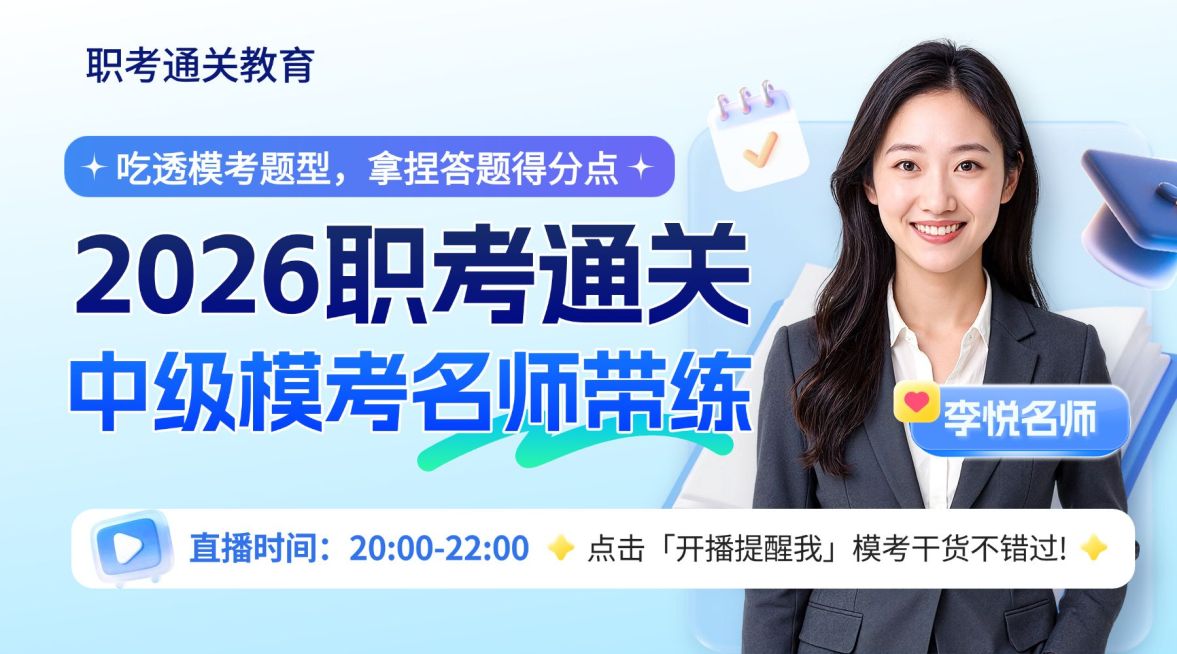 教育培训宣传模板banner预览效果