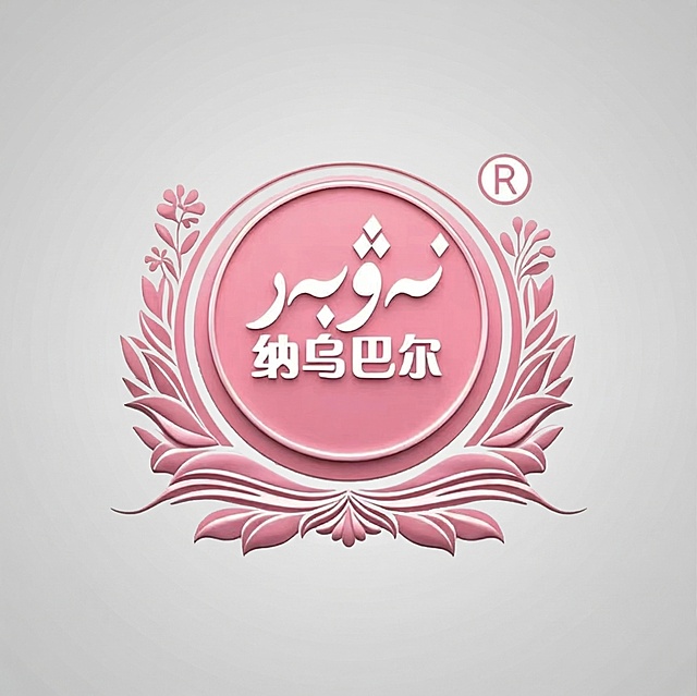 中间的logo抠出来