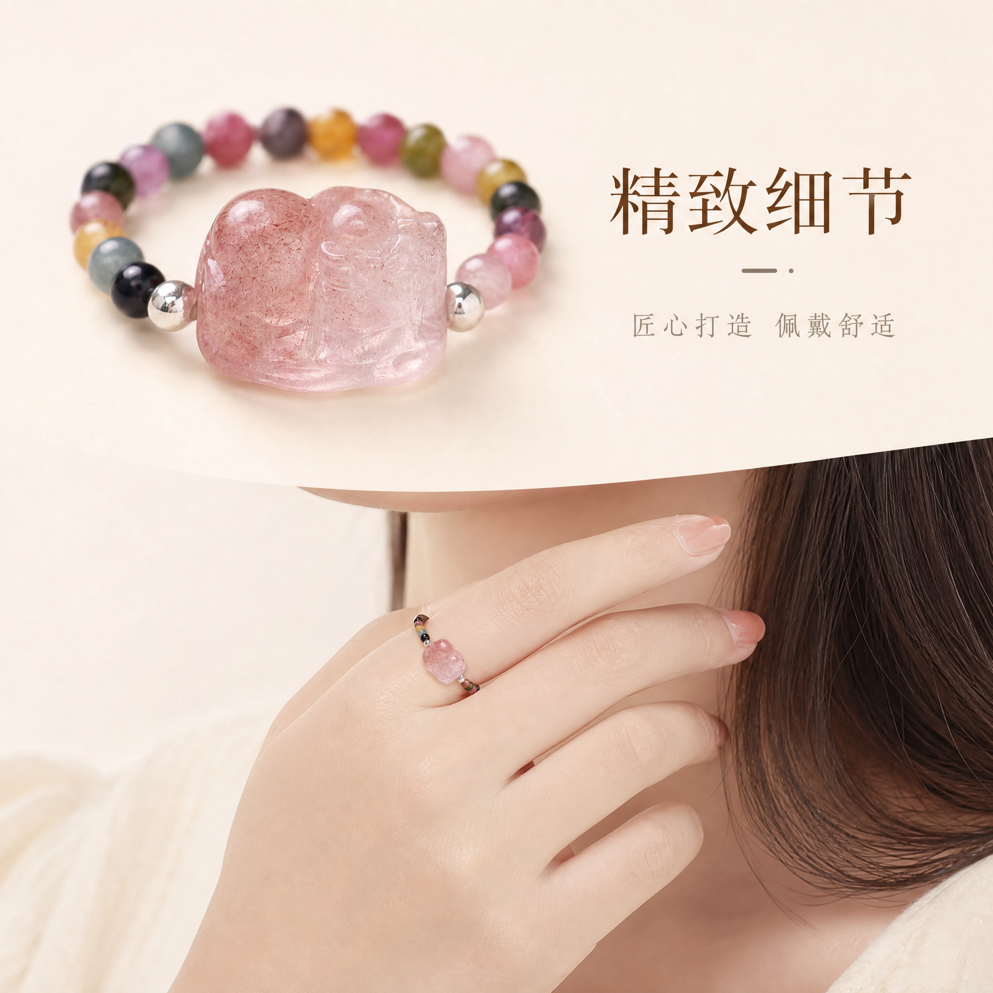 [主图-5] 产品细节与佩戴效果综合展示图，补充戒指佩戴比例与… - 图片创意预览