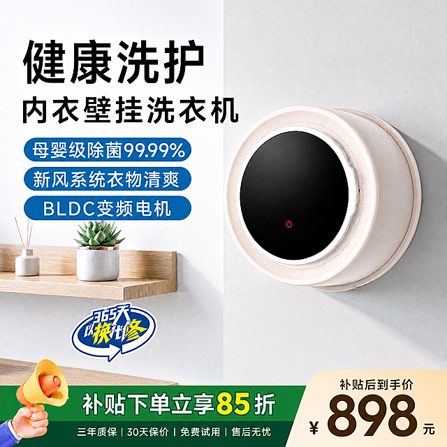 将"365天以换代修"的椭圆图标向上移动到花盆底部位置（木板上方、花盆下方附近），保持图标样式不变。大幅提升图片整体清晰度和画质，还原高清质感，文字锐利清晰，产品细节丰富，画面干净通透