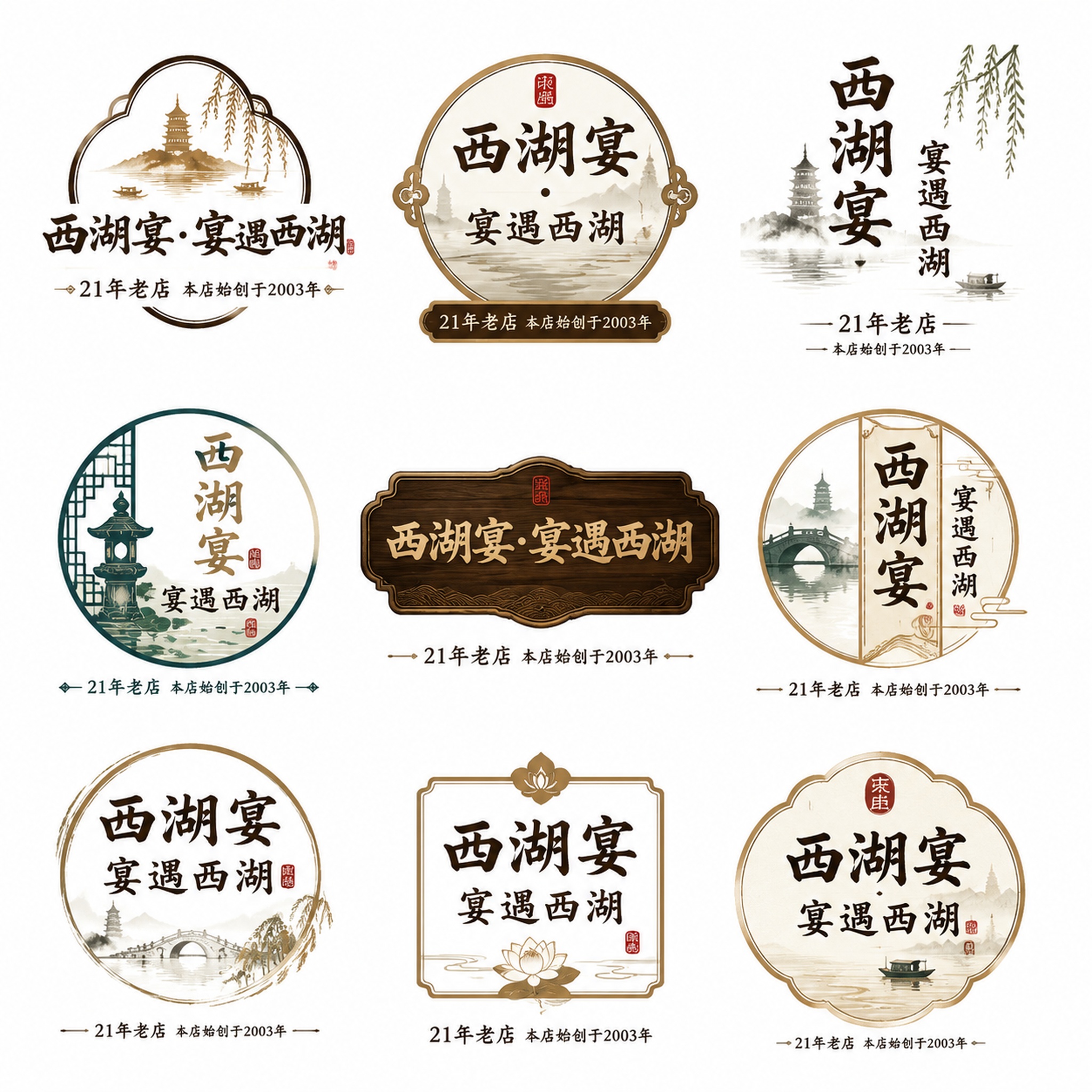 创意预览图
