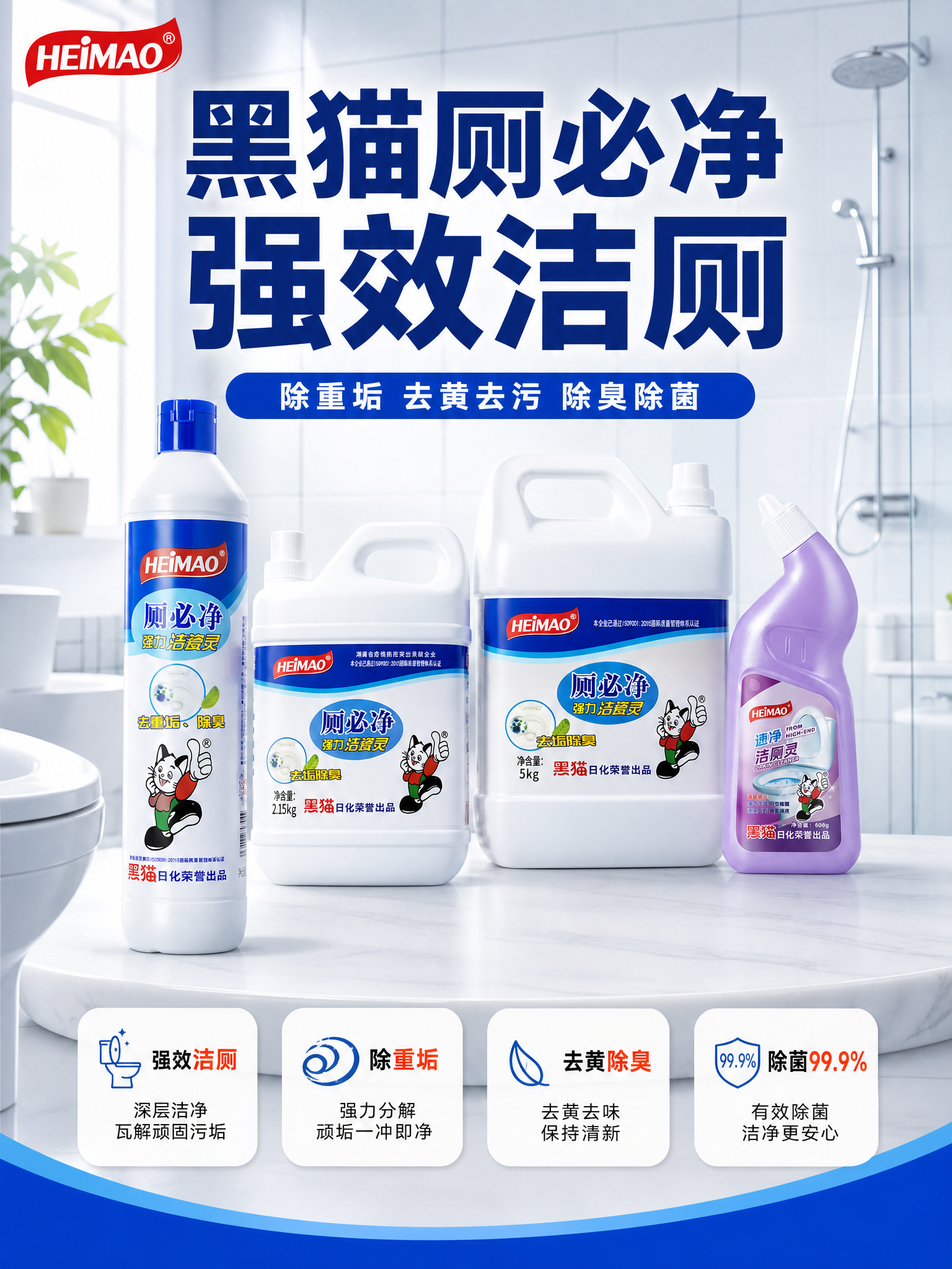 [商品] 使用【图1】500g瓶装、【图2】2.15kg桶装、… - 图片创意预览