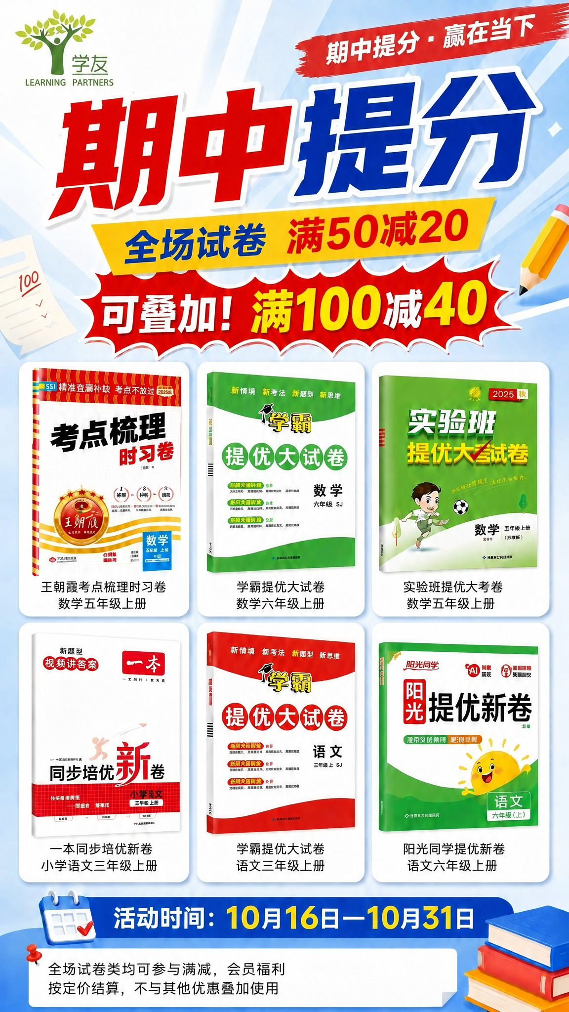稿定 AI 图片作品 - 图片创意预览