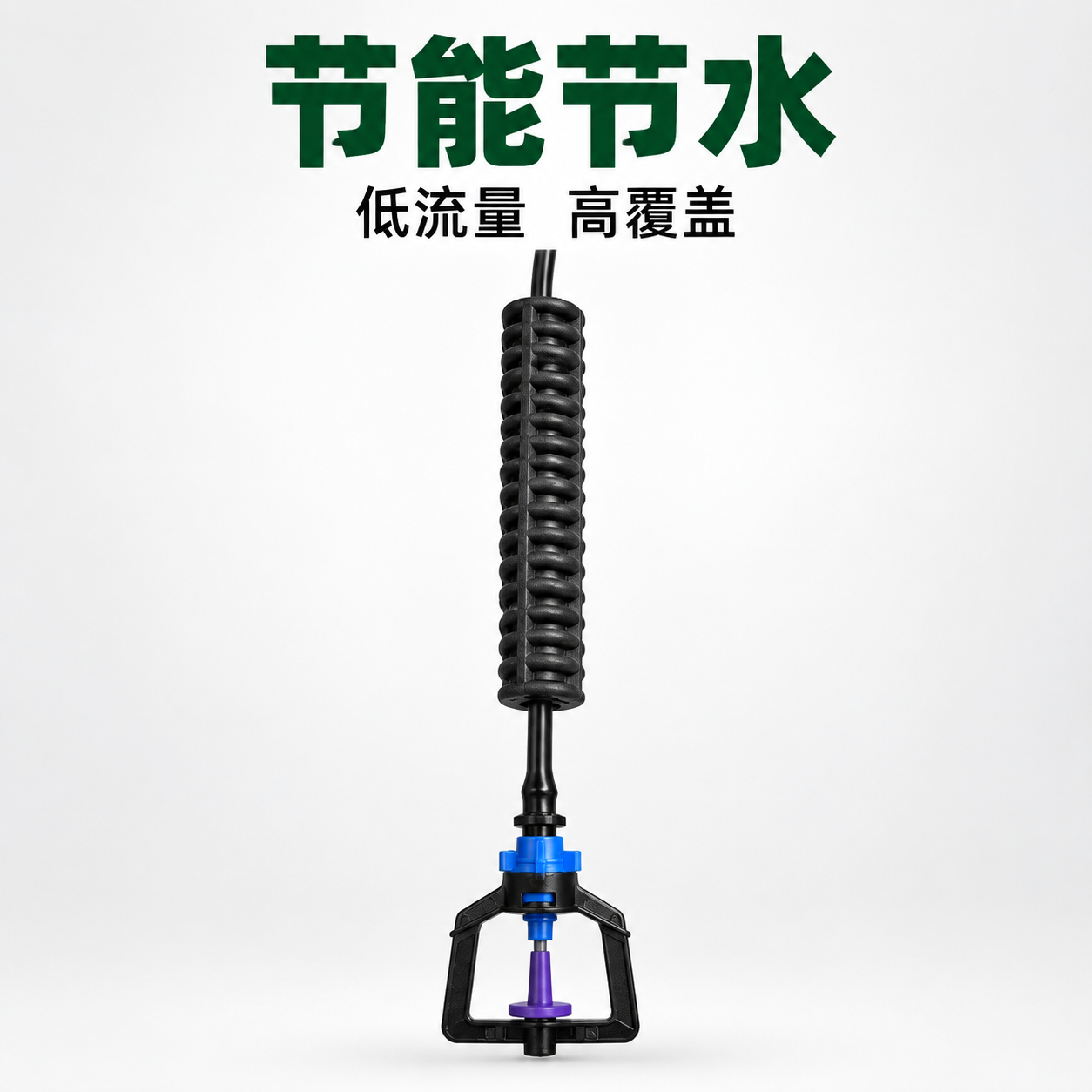 大棚吊挂微喷拼多多电商主图 简约白灰背景 产品垂直居中完整展示… - 图片创意预览