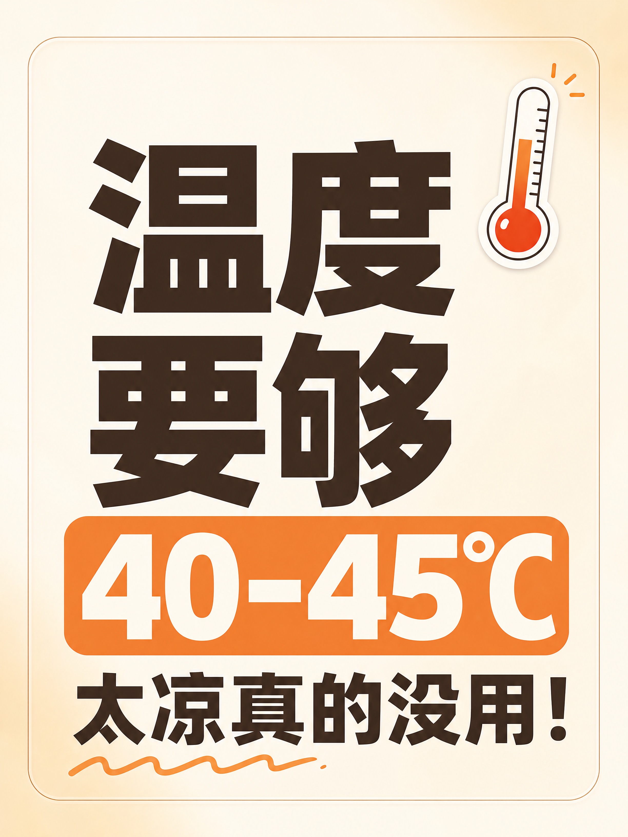 小红书笔记大字封面，纯大字，ins清新护肤风，版式精美，小红书… - 图片创意预览