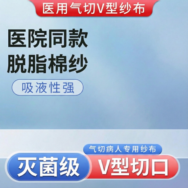 再把右下角的黑色小字去掉预览效果