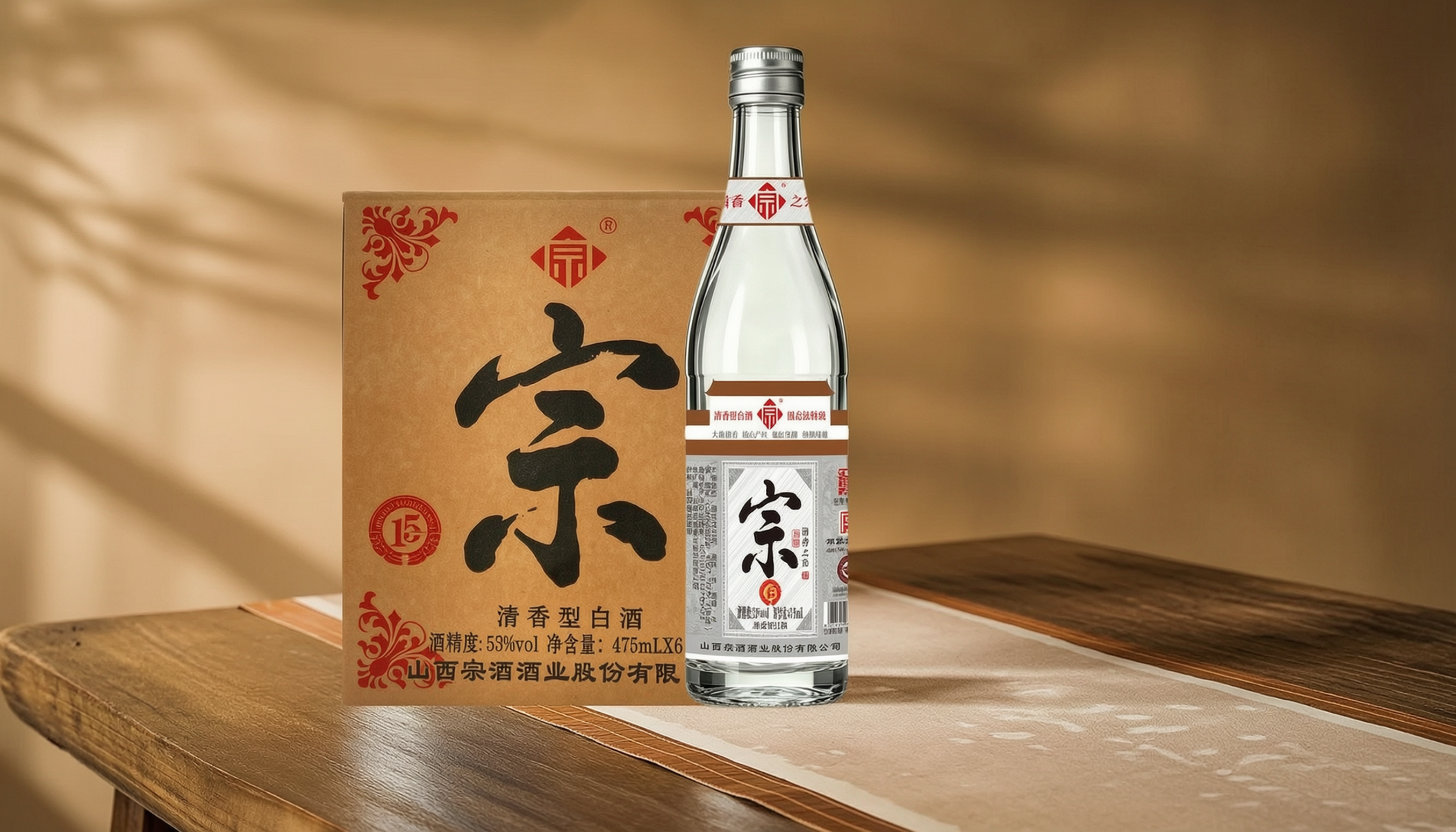 将图片尺寸变宽，去除右下角的玻璃杯，保持画面其余内容不变，背景… - 图片创意预览