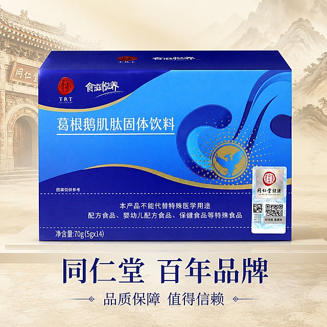 「图片1」，生成一套主图（12张），商品名称是同仁堂葛根鹅肌肽固体饮料，卖点是降尿酸，适配京东平台，主图比例为1:1
