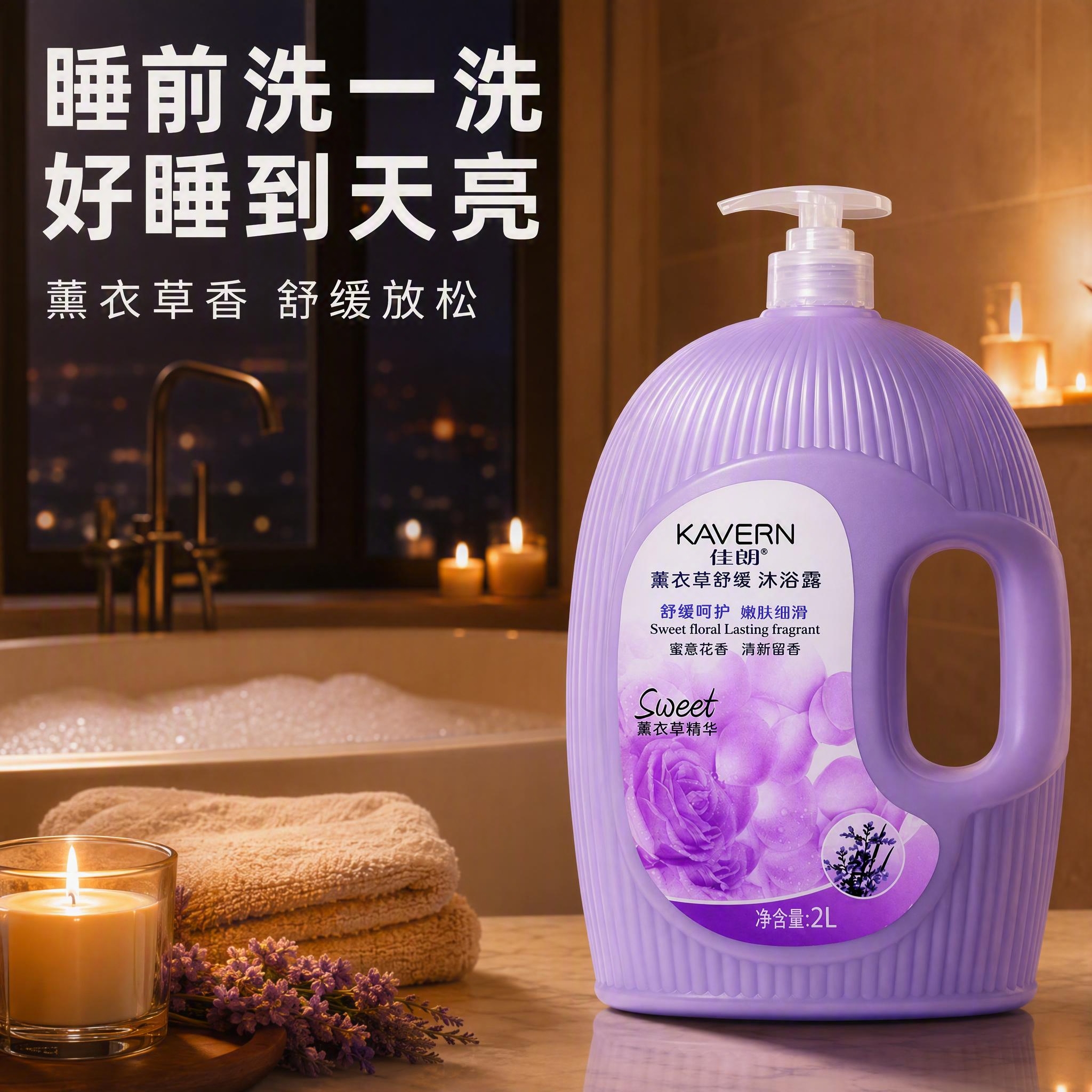拼多多爆款主图第四张，使用场景图，无虚假宣传，使用简洁无衬线字… - 图片创意预览