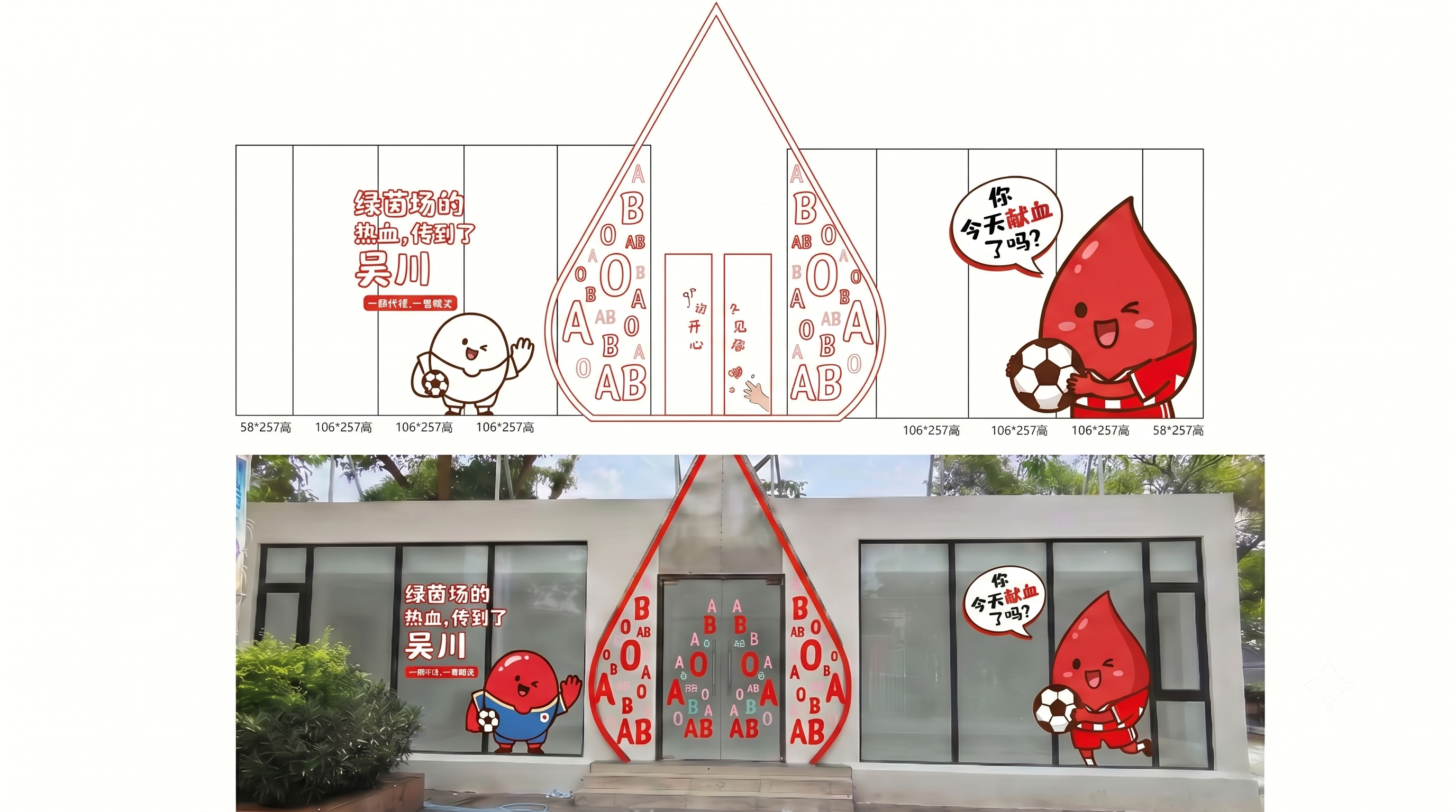 创意预览图