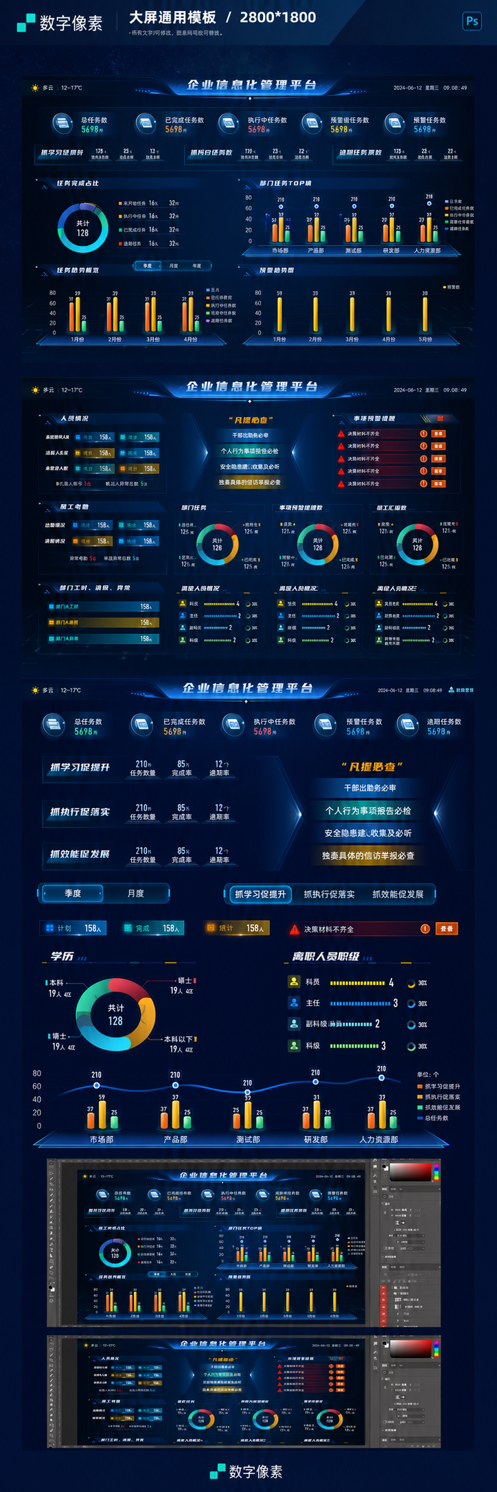 创意预览图