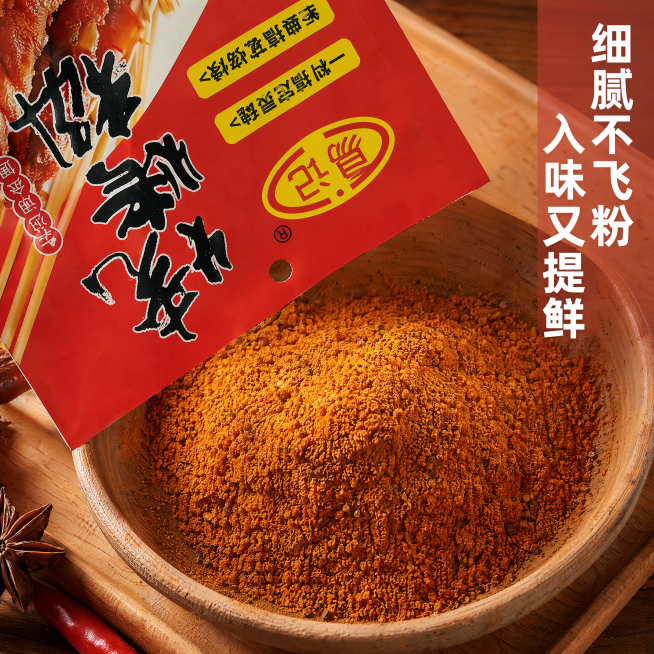 [主图-3] 细腻粉质细节展示，氛围风格为食材特写风，突出质感，干净高级，画质为商业美食摄影质感，微距细节清晰，光线通透，画面干净高级。打开的烧烤料包装袋倾斜放置，倒出部分烧烤料粉末在原木色粗陶盘子里预览效果
