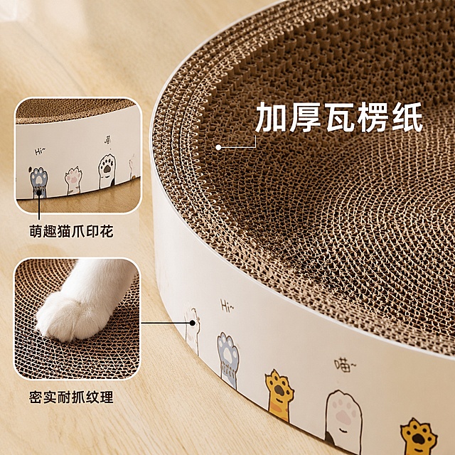 [主图-3] 椭圆形猫抓板材质细节特写展示。[氛围风格] 真实质感，专业可信。[画质] 商业摄影质感，光线柔和通透，产品清晰真实，画面干净高级。[元素] 主视觉是瓦楞纸材质的局部大特写，展示加厚密度和纹理结构，细节清晰；左侧两个圆角画中画，分别展示猫抓板外圈印花设计和猫咪抓爪接触纹理的细节，用细引线标注。保持产品材质纹理、外圈印花与原图一致，精细化处理无变形色差。[光影] 柔和侧光突出瓦楞纸纹理肌理，明暗对比清晰，真实质感强。[配色] 瓦楞纸棕色为主，浅米外圈底色，自然原木背景，清爽协调。[视角构图] 主特写占据大部分画面，两个小画中画放在左侧，布局透气不拥挤。[文字版式] 引线末端标注文字，主特写旁大字标注「加厚瓦楞纸」，画中画分别标注「萌趣猫爪印花」「密实耐抓纹理」，字体圆润清晰，文字不遮挡主体。[输出要求] 1:1比例，文字清晰锐利，超高清商业摄影质感。[负向提示词] 变形，文字错乱，产品图模糊，背景杂乱，水印，电商平台Logo，文字遮挡主体