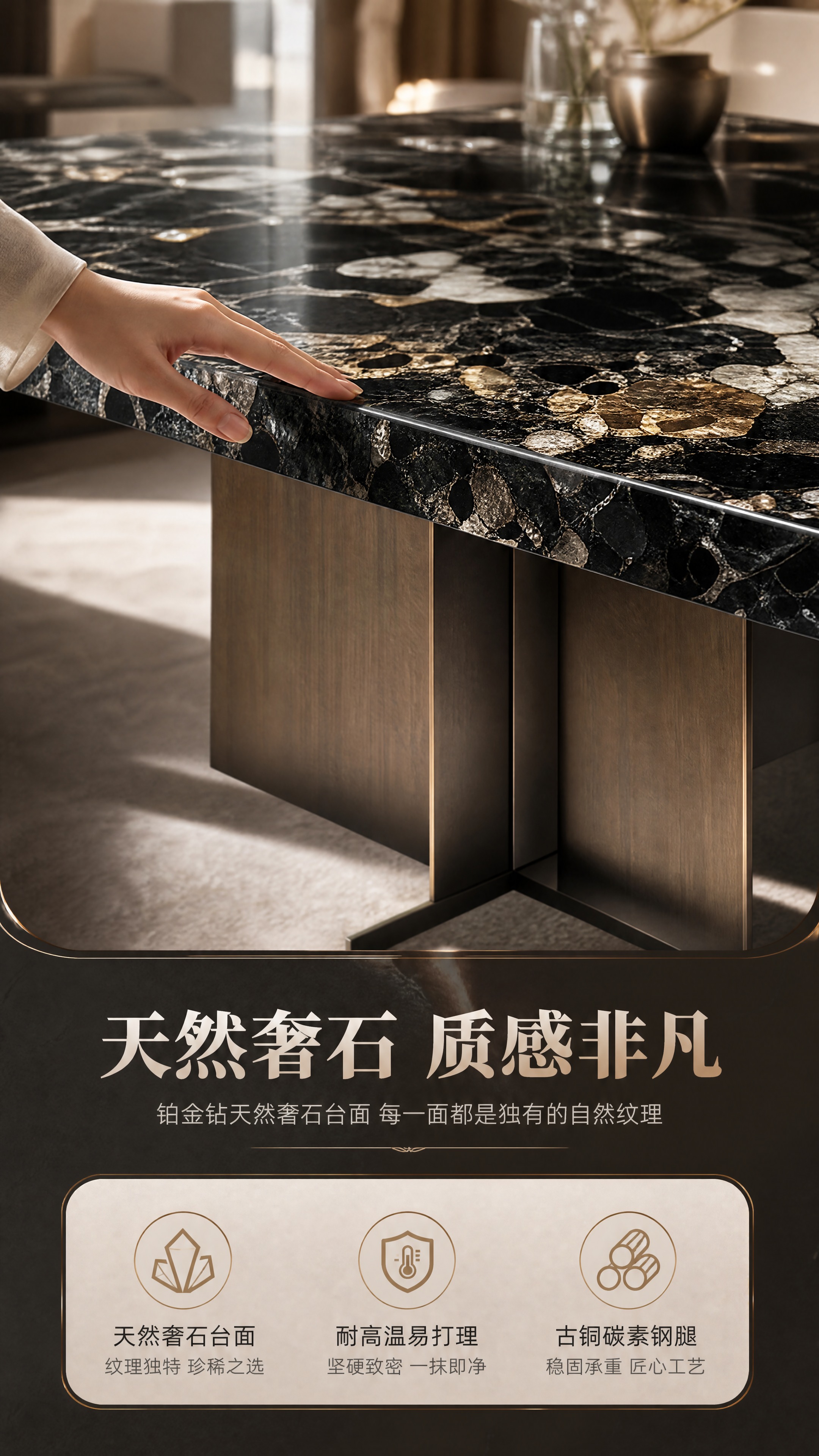 [商品] 使用【图1】天然奢石铂金钻餐桌；保留奢石桌面天然纹理… - 图片创意预览