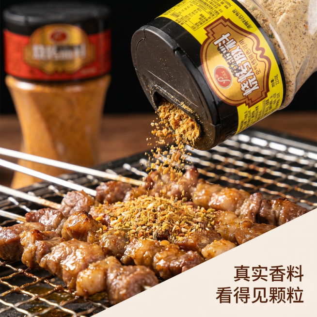 [主图 3] 撒料细节特写，放大展示烧烤撒料倾倒出来的真实质感。[氛围风格] 微距特写，真实材质质感，食欲感。[画质] 商业美食摄影质感，微距细节清晰，超高清，纹理锐化自然。[元素] 一瓶烧烤撒料瓶口预览效果