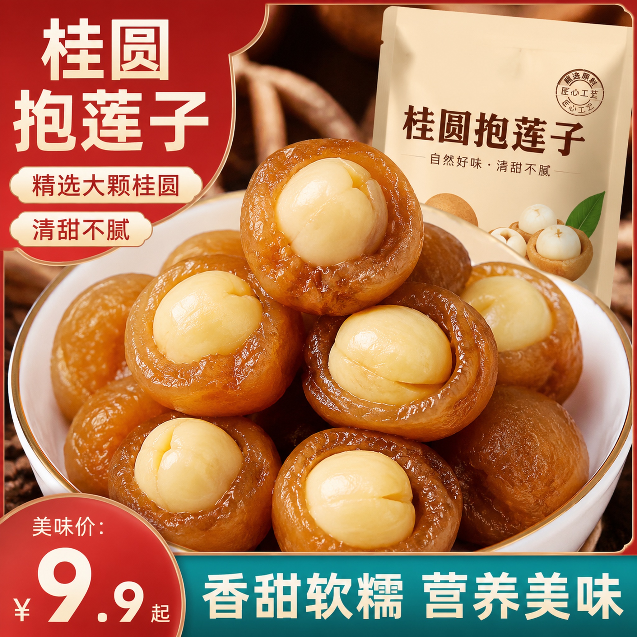 生成电商主图 - 图片创意预览