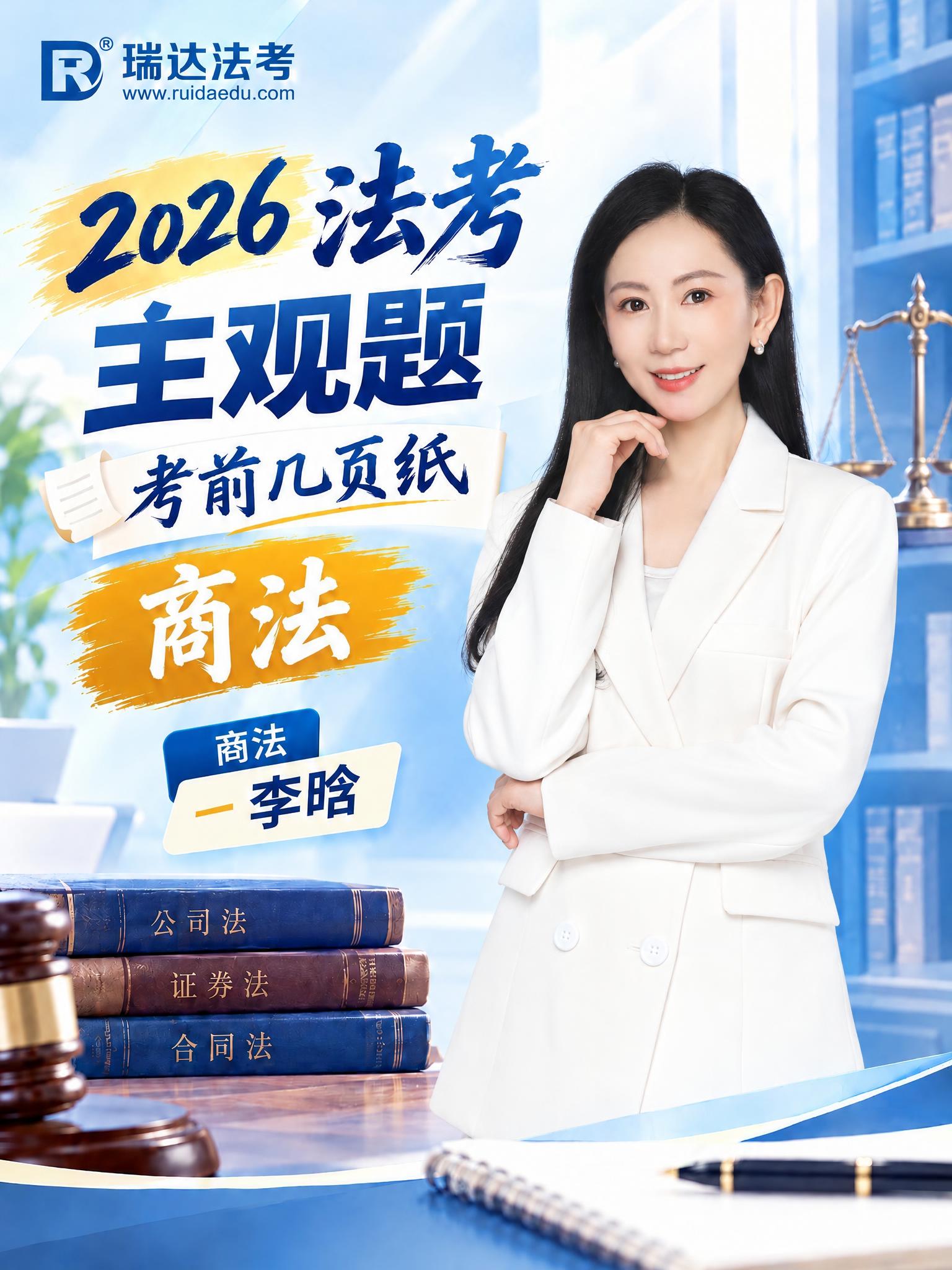 将海报右侧的人物形象替换为第二张参考图中的人物，保持人物的白色… - 图片创意预览